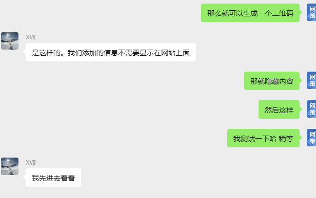 测试.png